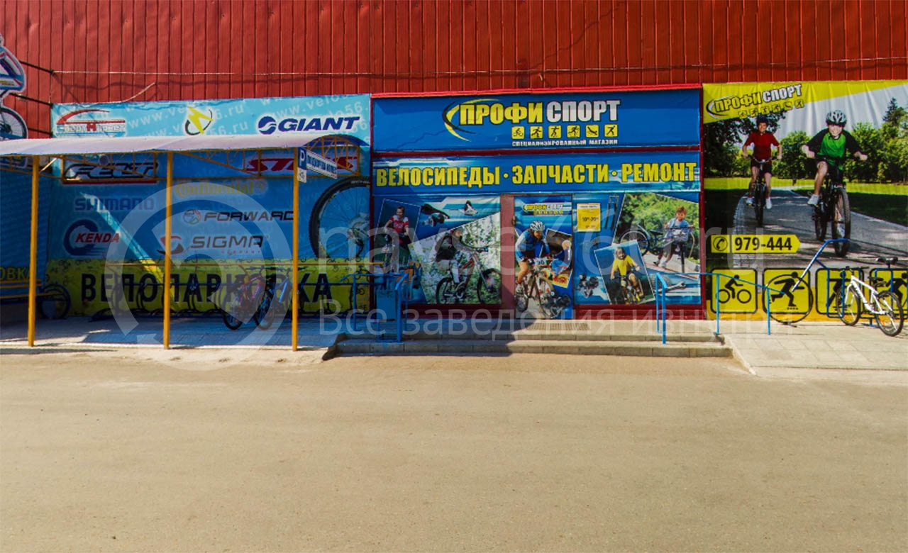 остановка заводская