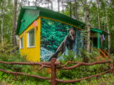Утулик, база отдыха