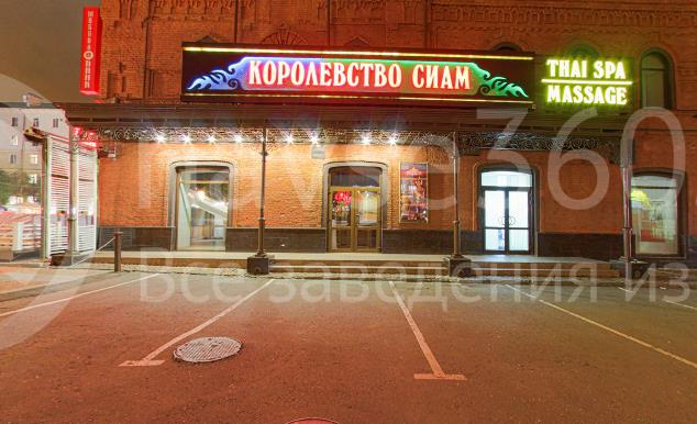 спа-салон
