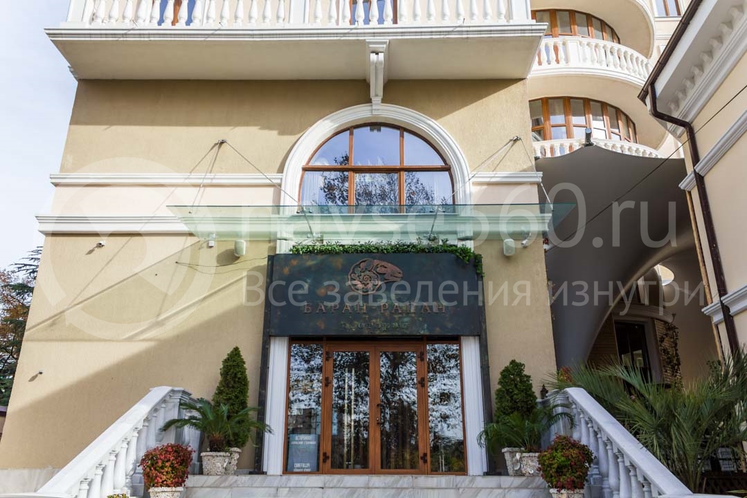 Фасад ресторана Баран Рапан в Сочи