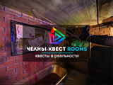 Челны-квест rooms