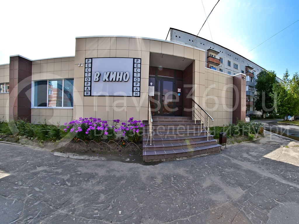 ресторан в кино с улицы