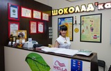 Шоколад’ка, сеть студий загара и салонов красоты