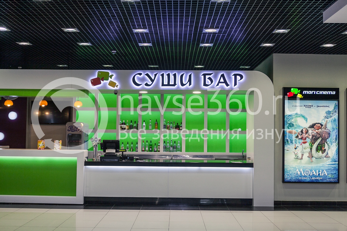 кинотеатр красногорск