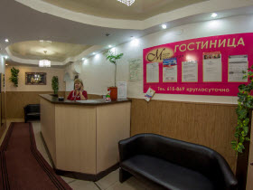 Мироновская, гостиница