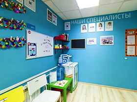 Бэби-клуб, центр бережного развития интеллекта детей