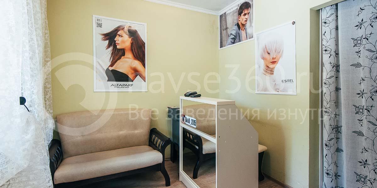студия красоты booff краснодар 10