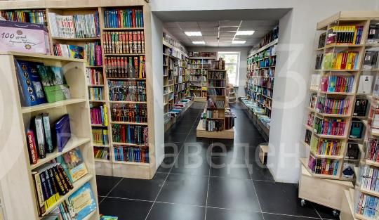книжный