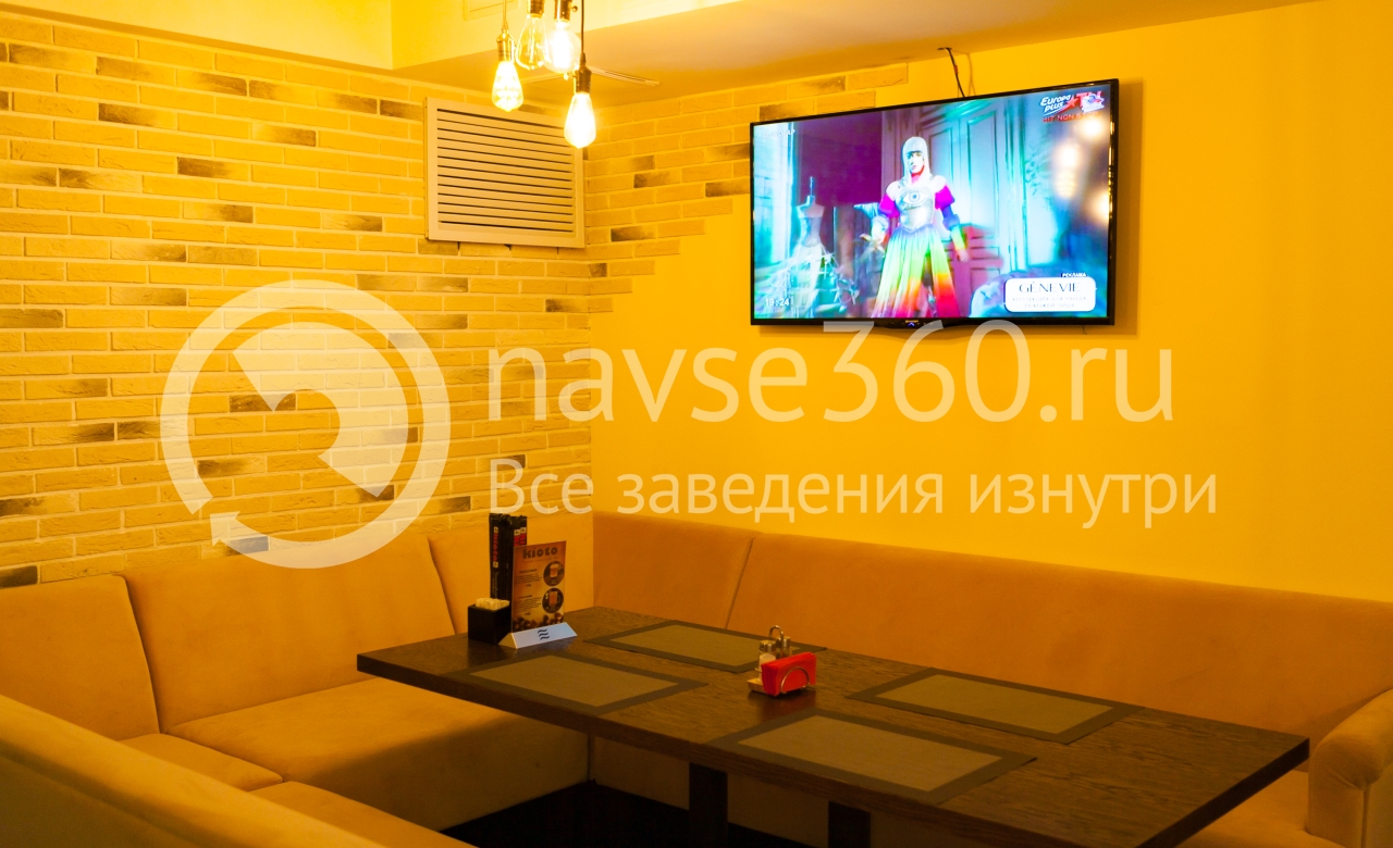 Киото, кафе, Красногорск, микс кафе