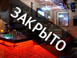 Eberhoff, ресторан-пивоварня