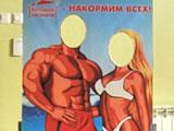 Большая Кастрюля, юмор-кафе
