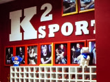 K2 Sport, фитнес-клуб