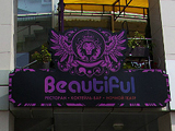 Beautiful, ночной клуб