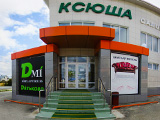Ксюша, мебельный салон