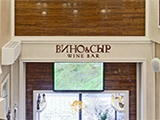 Вино и Сыр, ресторан