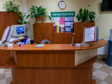 Прогноз, медицинский центр
