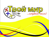 Твой мир, магазин