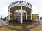 Альбатрос, ледовый дворец
