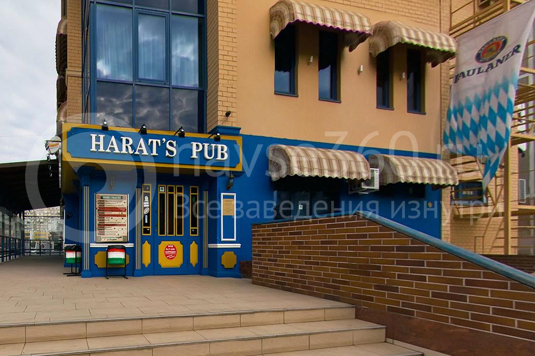 Harat`s Pub, Юбилейный, Краснодар, фасад