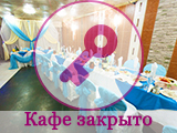 Жасмин на Большевистской, кафе
