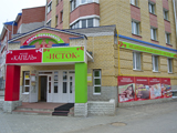Исток, медицинский центр