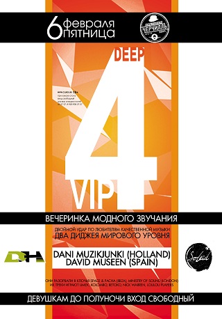 DEEP 4 VIP