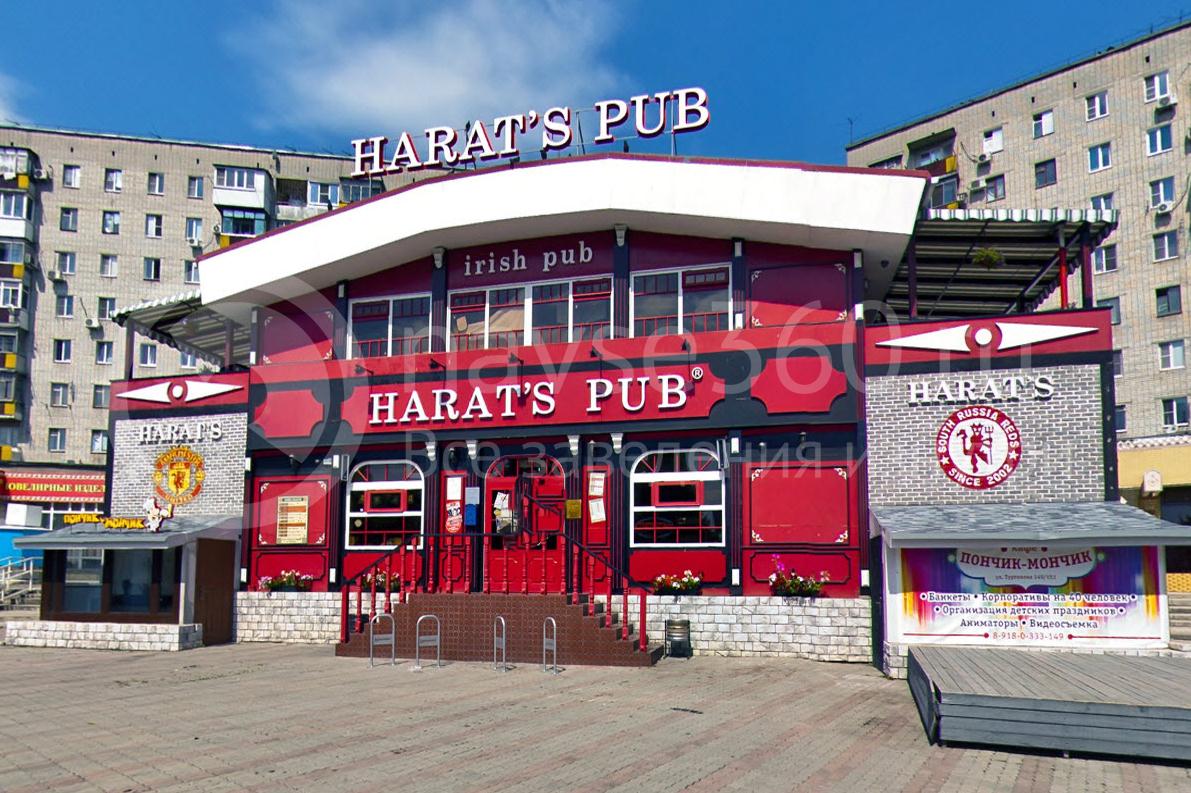 Harat`s Pub, в ФМР, Краснодар, фасад