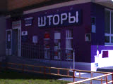 Красивые интерьеры, студия декора