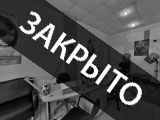 Портал, кафе