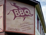 BBQ, ресторан-бар
