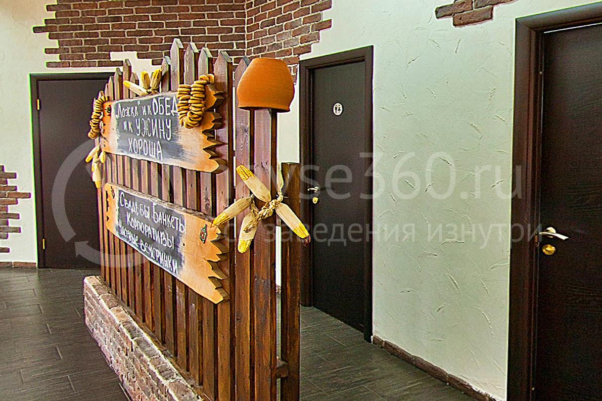 Кафе Ложка, Краснодар