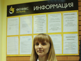 Ломбард Феникс