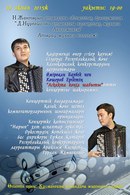 Концерт Атырауского музыкального колледжа