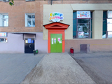 Семейный центр "Супер Детки"