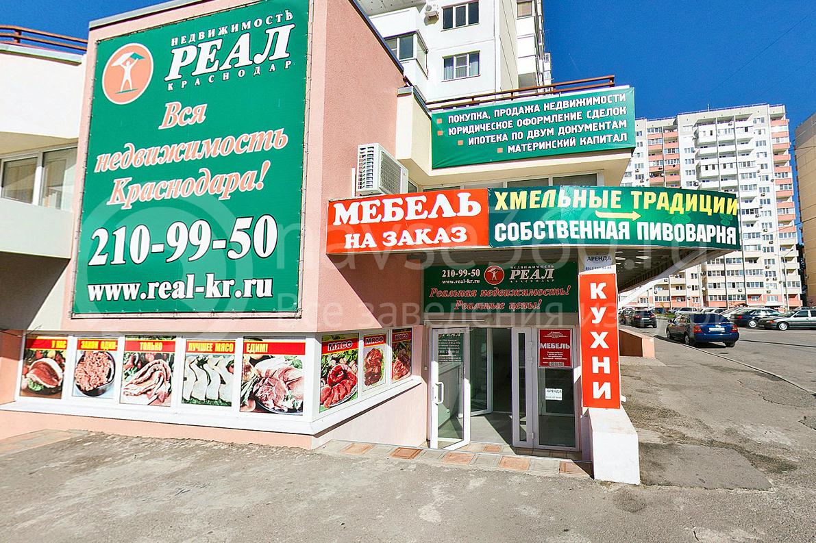 Мебель на заказ, Краснодар
