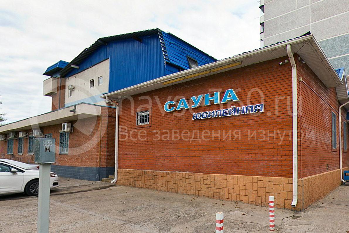 Сауна Юбилейная, Краснодар