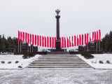 Город воинской славы, стела