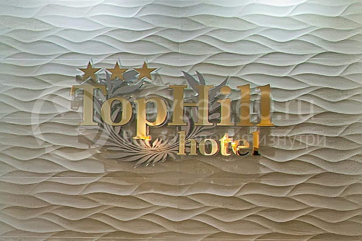 Гостиница Top Hill, Краснодар