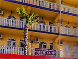 Десятка, гостиница