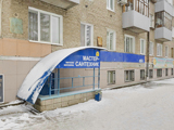 Мастер сантехник, сеть магазинов (ул. Первомайская, 55)