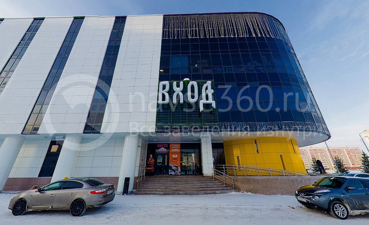 Вход