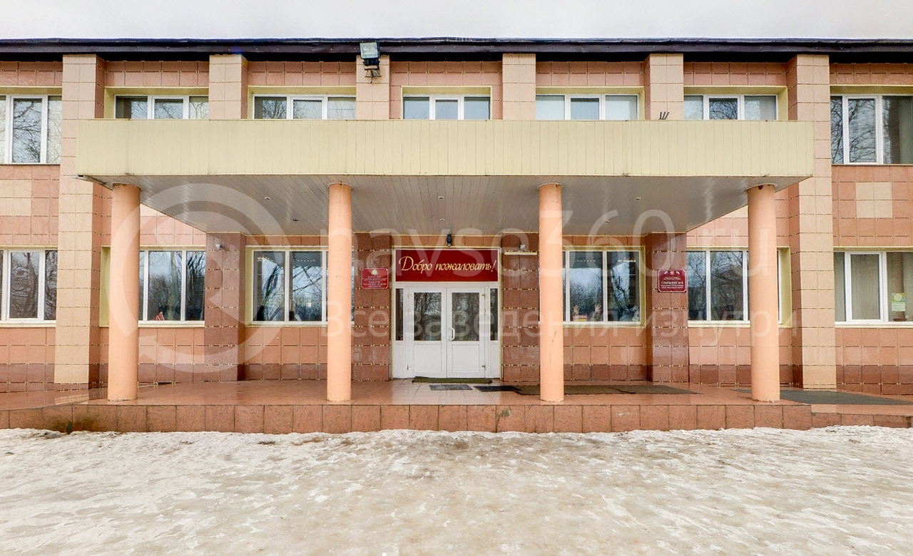 Университет Российской академии образования