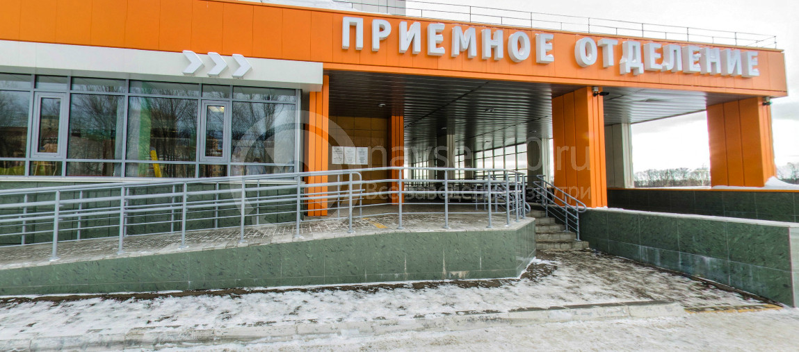 Приемное отделение терминал№1