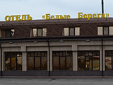 Белые Берега, гостиничный комплекс