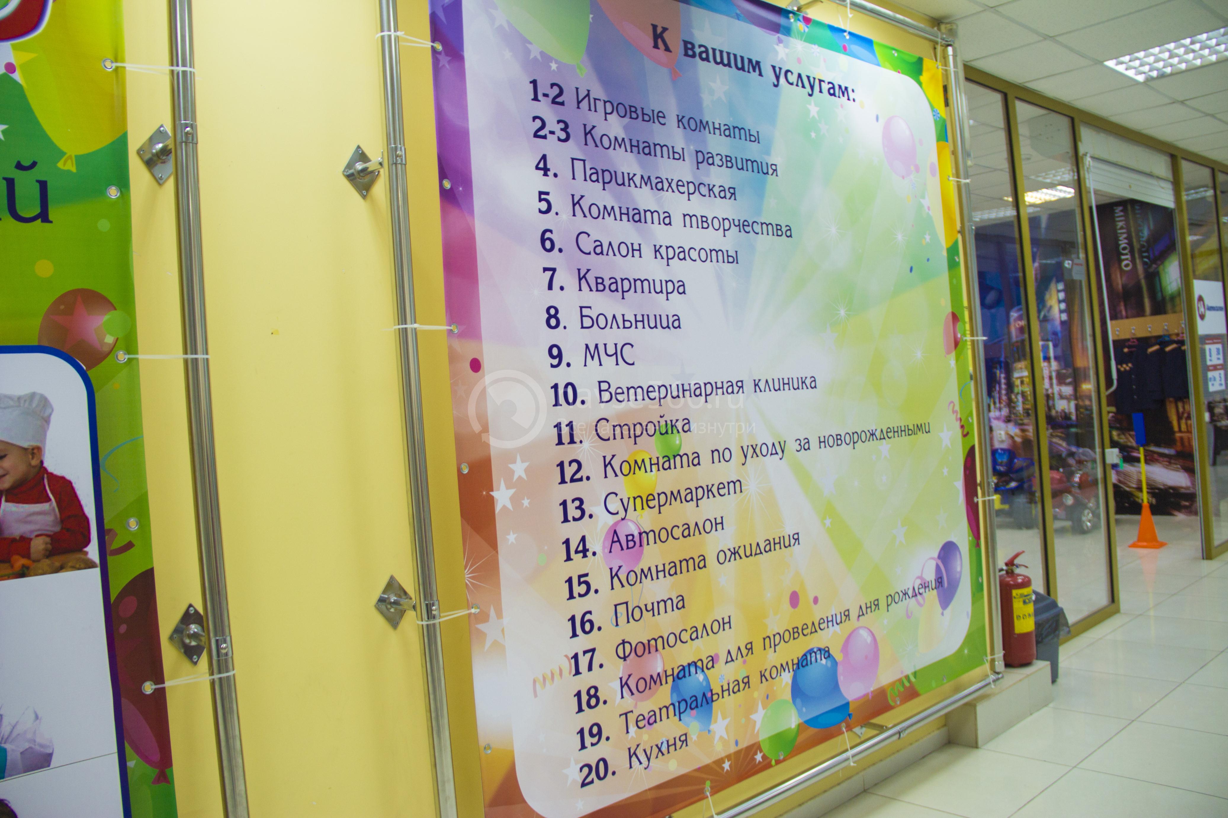 Суперкид