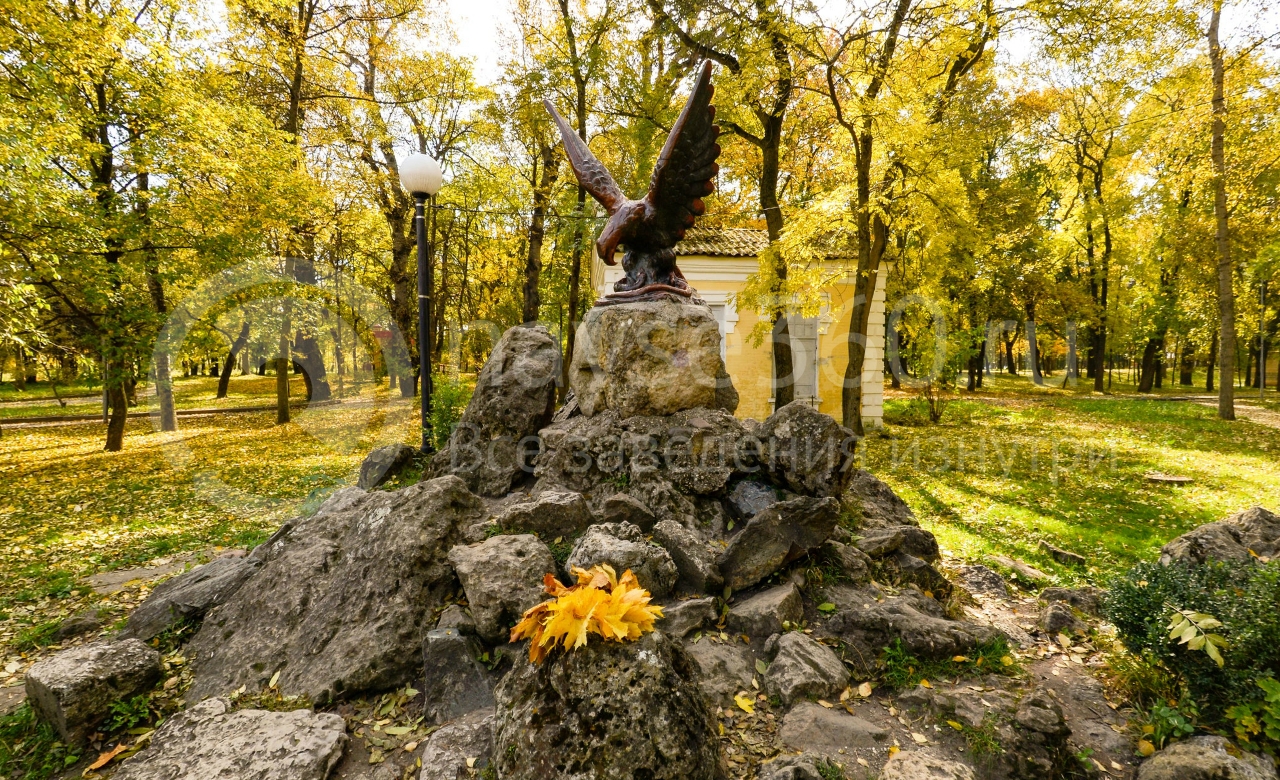 Орел Ессентуки