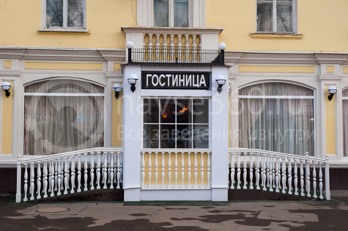 вход