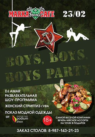 Boys Party