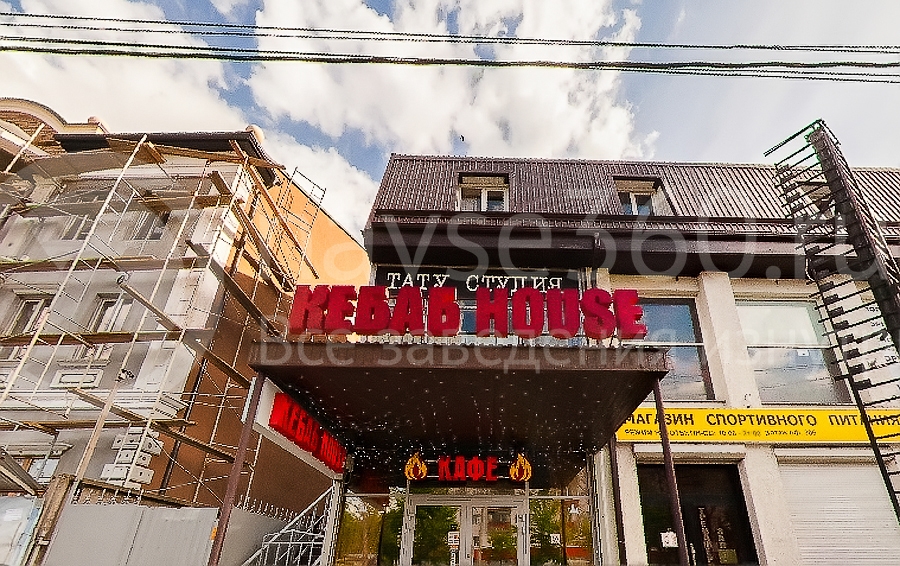 Доставка шашлыка в Краснодаре. Кафе Кебаб House