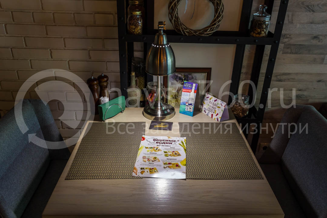 Грузинский ресторан Хмели Сунели в Сочи 3